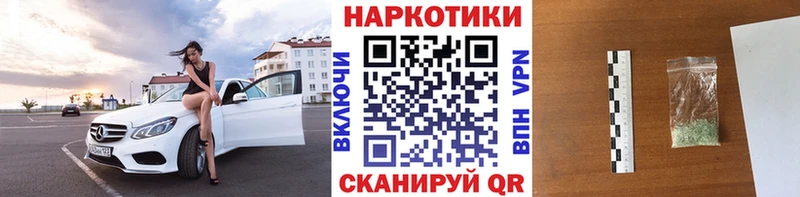 Купить наркотик Сегежа Бошки Шишки  Alpha-PVP  ГАШИШ  БУТИРАТ  МЕФ 