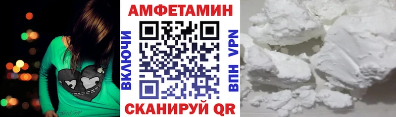 MEGA маркетплейс Сегежа АМФЕТАМИН 98%