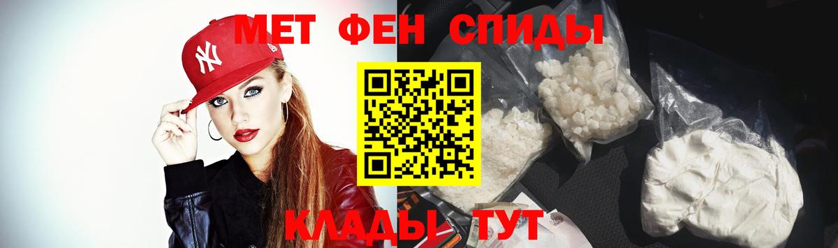 АМФЕТАМИН  АМФ Розовый  Вход с VPN  Сегежа 