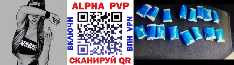 Alpha PVP крисы CK  Сегежа 
