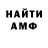 Метадон methadone Oleg Fik