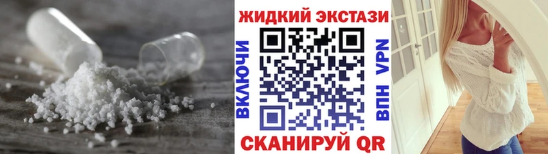 БУТИРАТ вода  Сегежа 