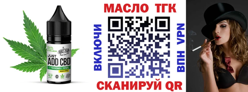 Еда ТГК конопля  закладки  Сегежа 