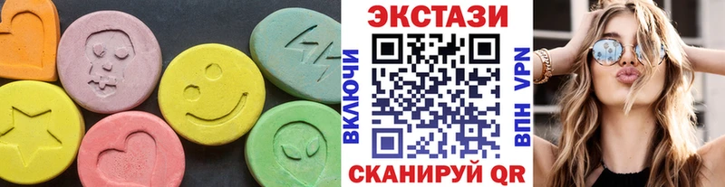 Ecstasy 99% МЕГА tor Сегежа