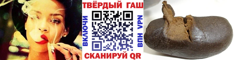 ГАШ Premium  где продают   ОМГ ОМГ как войти  Сегежа 