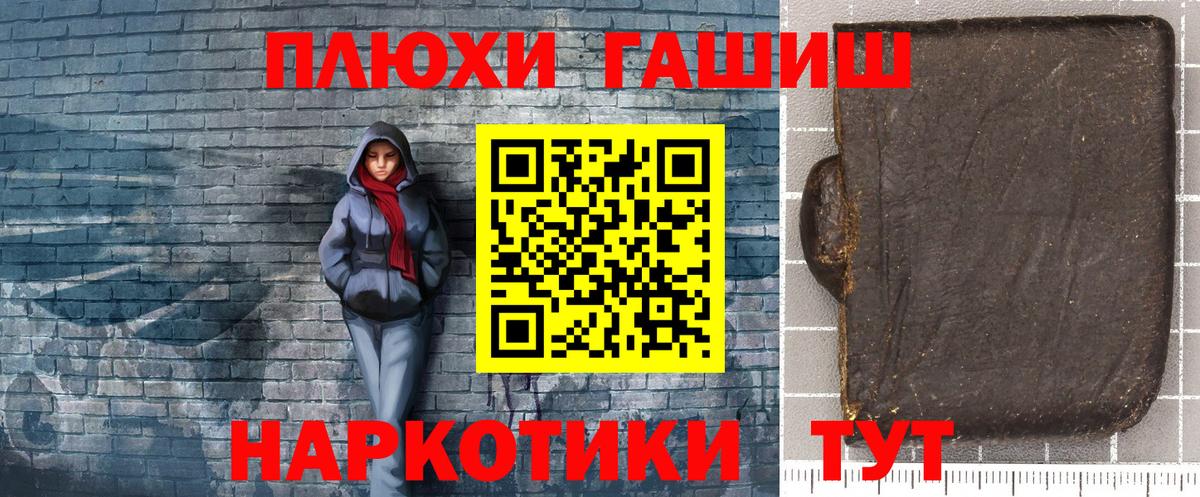 ГАШИШ индика сатива Сегежа