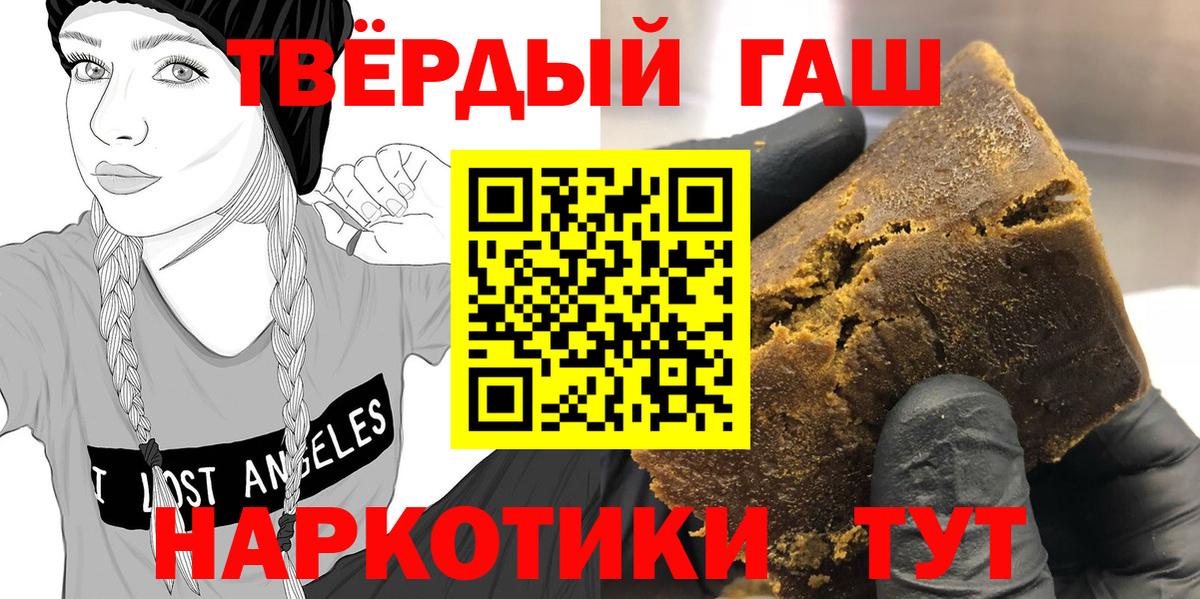 Сегежа  Гашиш хэш  Вход с VPN  Гашиш Cannabis 
