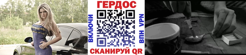 Героин VHQ  Сегежа 