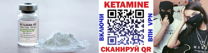 гидра   Сегежа  Кетамин VHQ 