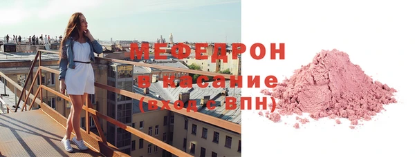 скорость mdpv Баксан
