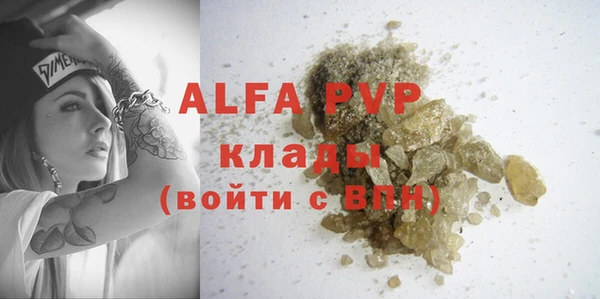метадон Балахна