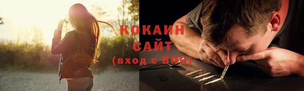 метадон Балахна