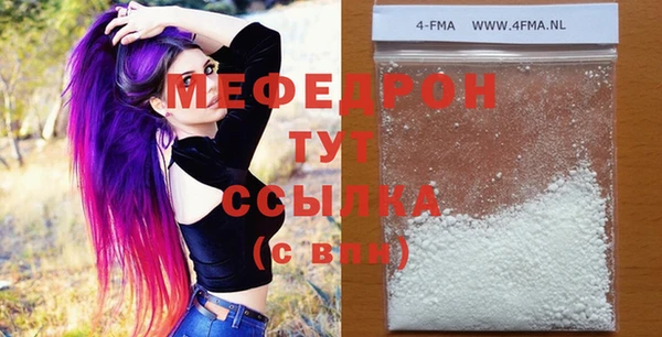 скорость mdpv Баксан