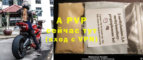 метадон Балахна
