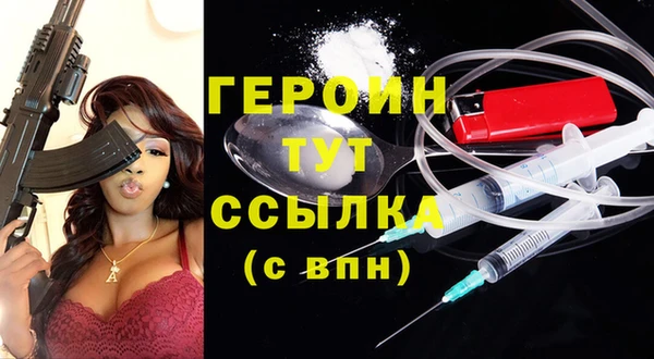 метадон Балахна