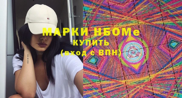 mdma Балабаново