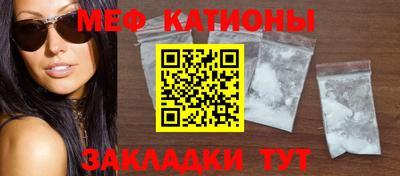 шишки Славгород