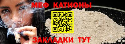 шишки Славгород