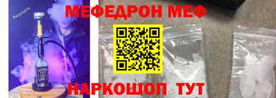 шишки Славгород