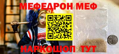PSILOCYBIN Сланцы