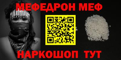 COCAINE Славянск-на-Кубани