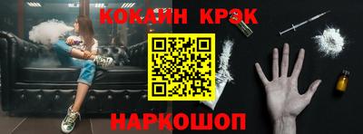 шишки Славгород