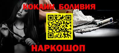 шишки Славгород