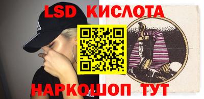 COCAINE Славянск-на-Кубани