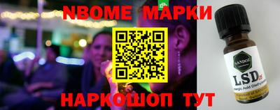COCAINE Славянск-на-Кубани
