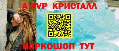 PSILOCYBIN Сланцы