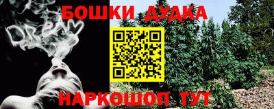 COCAINE Славянск-на-Кубани