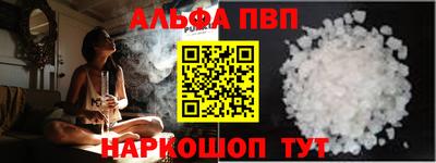 PSILOCYBIN Сланцы