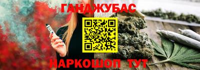 PSILOCYBIN Сланцы
