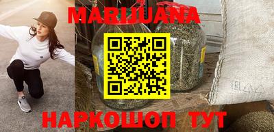 PSILOCYBIN Сланцы