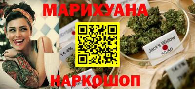 шишки Славгород