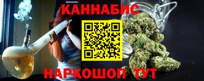 шишки Славгород