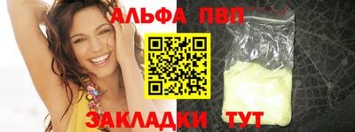 COCAINE Славянск-на-Кубани