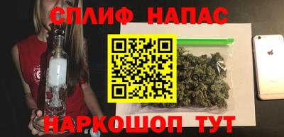 COCAINE Славянск-на-Кубани
