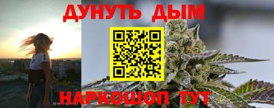 PSILOCYBIN Сланцы