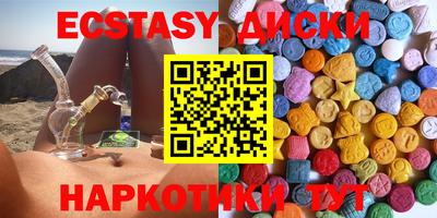 PSILOCYBIN Сланцы