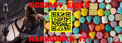COCAINE Славянск-на-Кубани