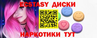 шишки Славгород