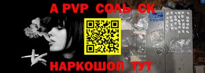 шишки Славгород
