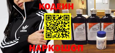 PSILOCYBIN Сланцы