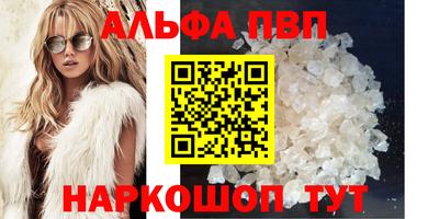 шишки Славгород