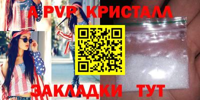 COCAINE Славянск-на-Кубани
