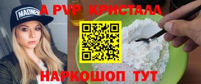 COCAINE Славянск-на-Кубани