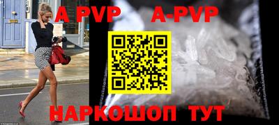 PSILOCYBIN Сланцы