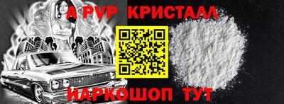 COCAINE Славянск-на-Кубани