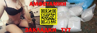COCAINE Славянск-на-Кубани